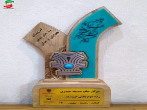 عروسک های برتر جشنواره کالا و محصولات فرهنگی گیلان معرفی شدند. عروسک گیلانه و گل آقا آز آستانه اشرفیه رتبه دوم جشنواره را کسب کردند