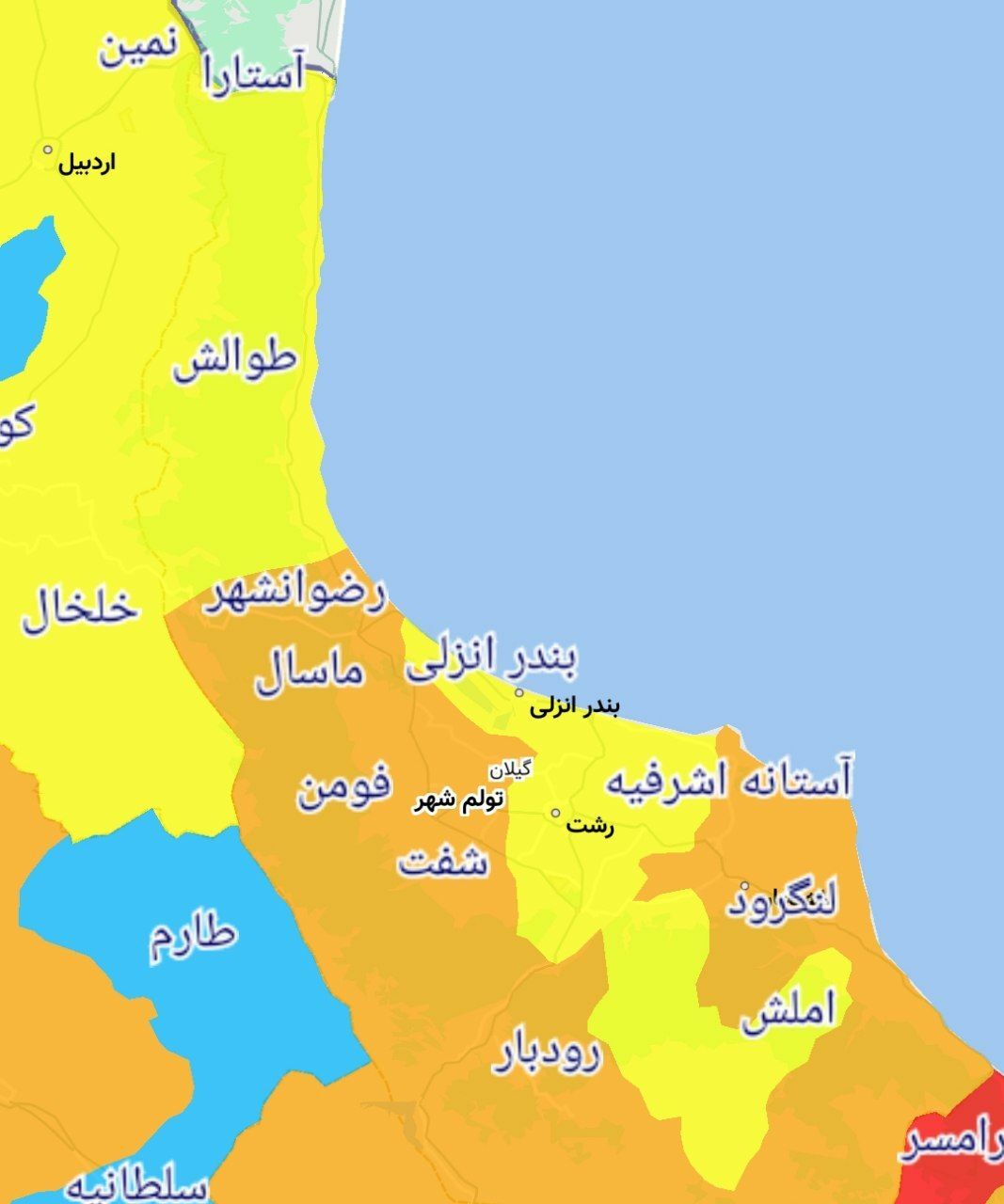 آستانه اشرفیه به رنگ نارنجی در آمد/ مدارس،دانشگاهها و حوزه ها فقط آنلاین