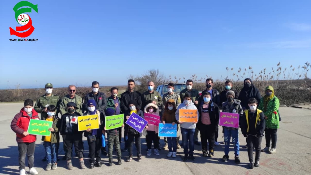 پارک ملی بوجاق بندرکیاشهر(اسکله تاشیلات بندرکیاشهر )پاکسازی شد