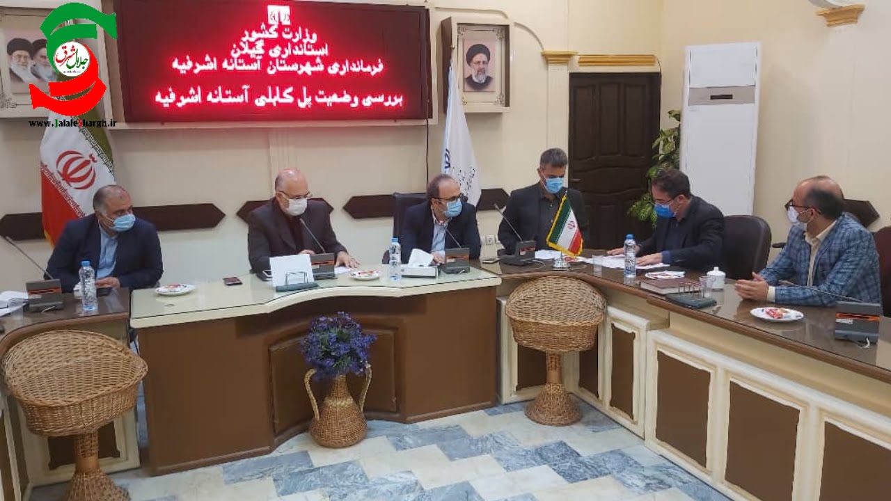 تلاش برای تملک و بازگشایی دوطرف پل کابلی  آستانه اشرفیه