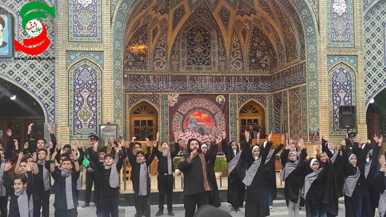 اجرای سرود «آقای خوبی ها» به مناسبت شهادت فخرگیلان ؛سلطان سید جلال‌الدین اشرف+عکس و فیلم کوتاه