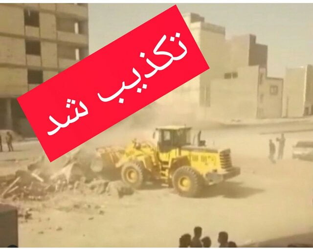 تکذیب شایعه درباره خبر تخریب یک مسجد در زاهدان