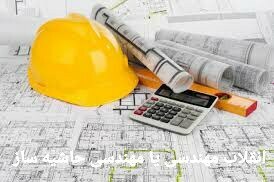 انقلاب مهندسی یا مهندسی مدیریت!