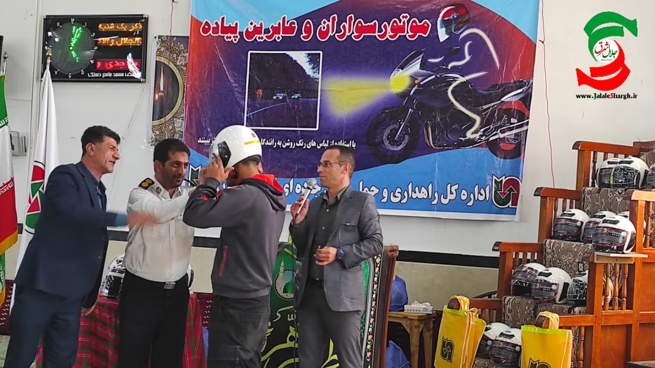 برگزاری طرح ارتقای ایمنی موتورسواران و عابران پیاده در روستای دستک