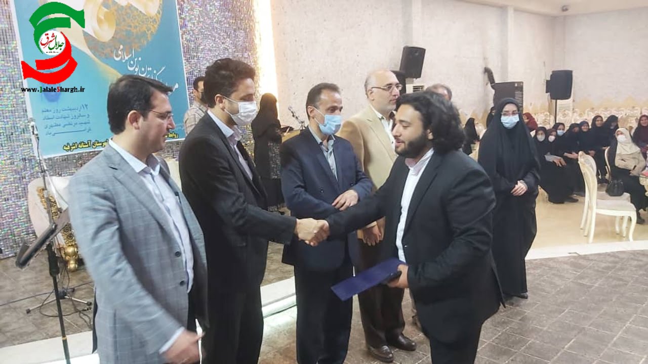 آئین تجلیل از معلمان نمونه و بازنشستگان فرهنگی آستانه اشرفیه و بندر کیاشهر برگزارشد