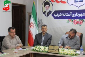 برای اولین بار در کشور ، زباله ترتفکیک شده ی خانواده ها  خریداری می شود/ اولین جشنواره استانی کاغذ در آستانه‌اشرفیه برگزار می شود