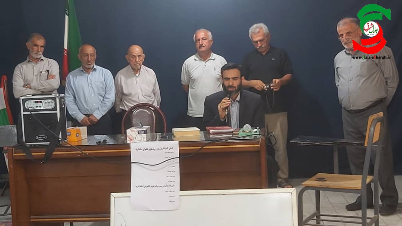 انتخاب هیئتمدیره و بازرس شرکت تعاونی تاکسیرانی آستانهاشرفیه برگزار شد.