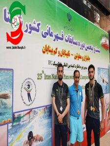 تیم شنای جانبازان گیلان ۶ مدال رنگارنگ را به دست آورد