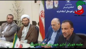 رئیس و اعضای کمیسیون کشاورزی مجلس این هفته  وارد گیلان می شوند