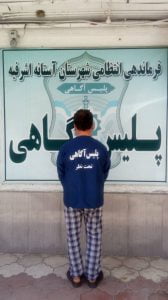 وقوع  قتل در آستانه اشرفیه