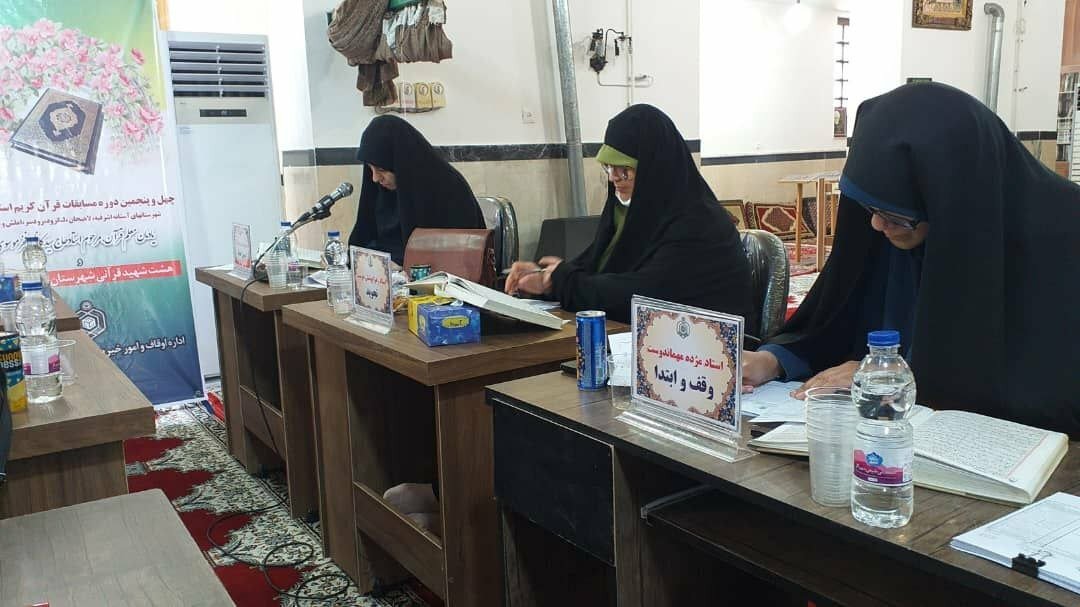 چهل و پنجمین  دوره مسابقات قرآن کریم ازشهرستان های شرق گیلان در آستانه‌اشرفیه آغاز شد