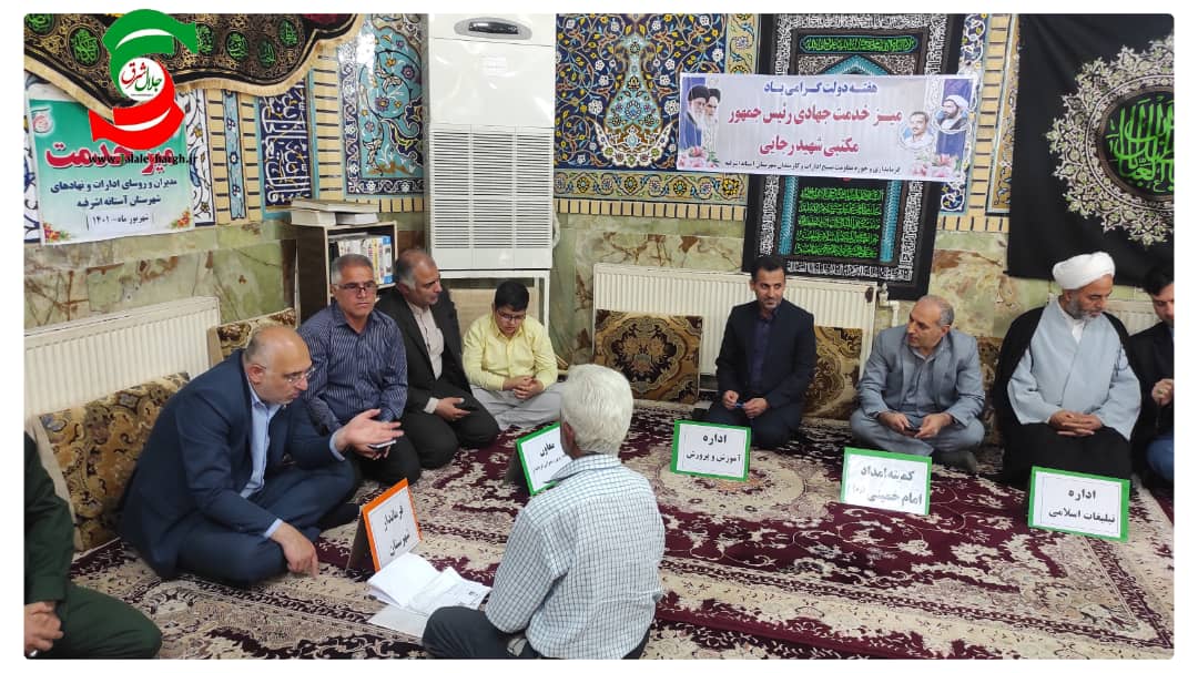 میز خدمت جهادی در آستانه اشرفیه به روایت دوربین جلال شرق