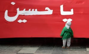 محمد اکبری پور  رتبه  اول دومین سوگواره سالانه قاب عکس حسینی تهران را به دست آورد