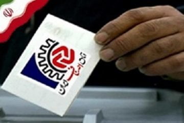 انتخابات هیئترئیسه انتخابات اتاق اصناف شهرستان آستانهاشرفیه برگزار شد