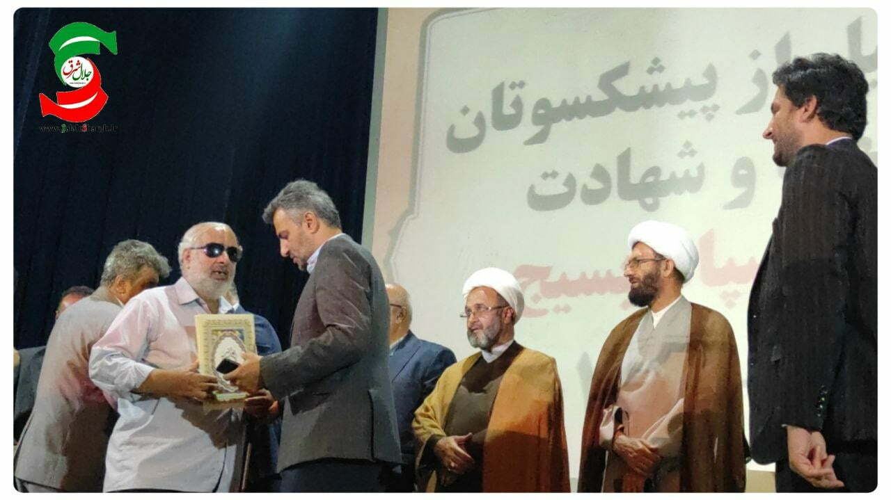 از پیشکسوتان عرصه جهاد  و شهادت شهرستان آستانه‌اشرفیه تجلیل شد