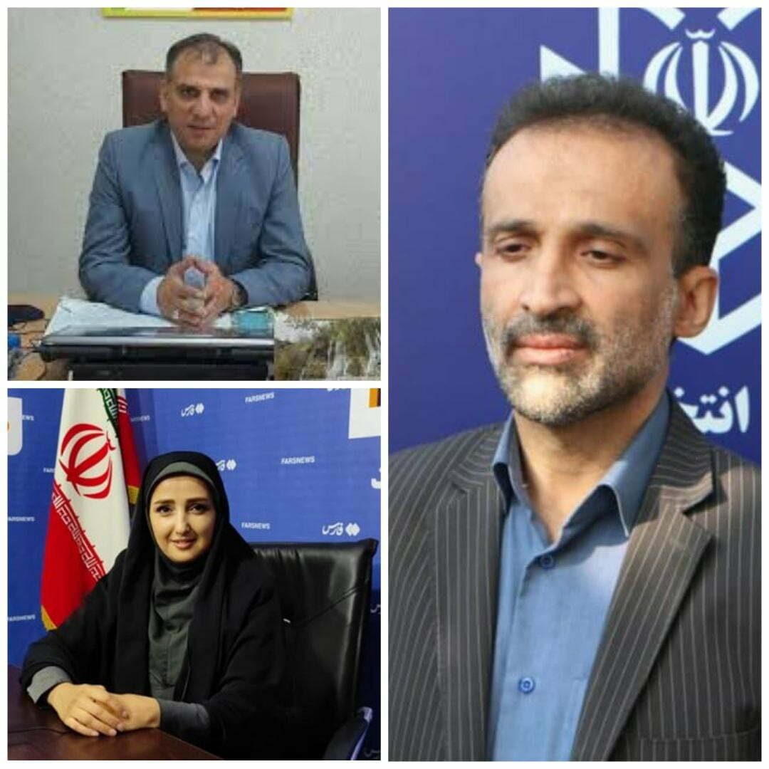 پیام تقدیر و تشکر ابراهیم نجفی از روسای ادارات آموزش و پرورش و ورزش و جوانان شهرستان آستانهاشرفیه