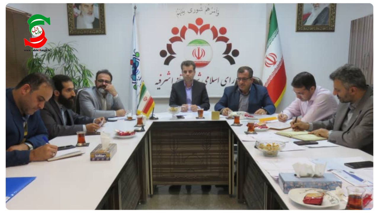 در جلسه عادی شورای شهر آستانه اشرفیه چه گذشت؟