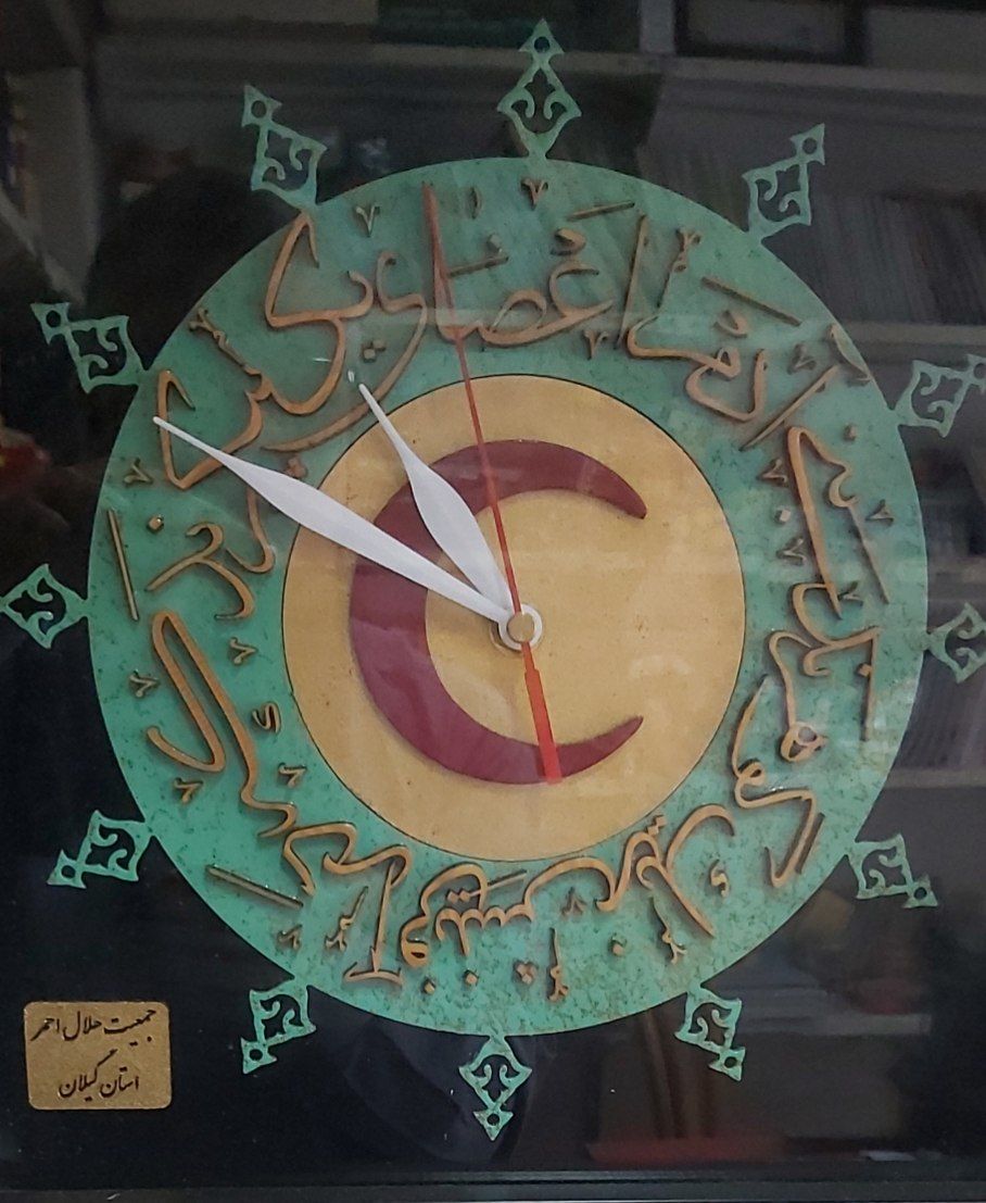 موافقت دولت با تمدید طرح شناورسازی ساعات کاری دستگاههای اجرایی در تهران تا پایان آبان ماه سال