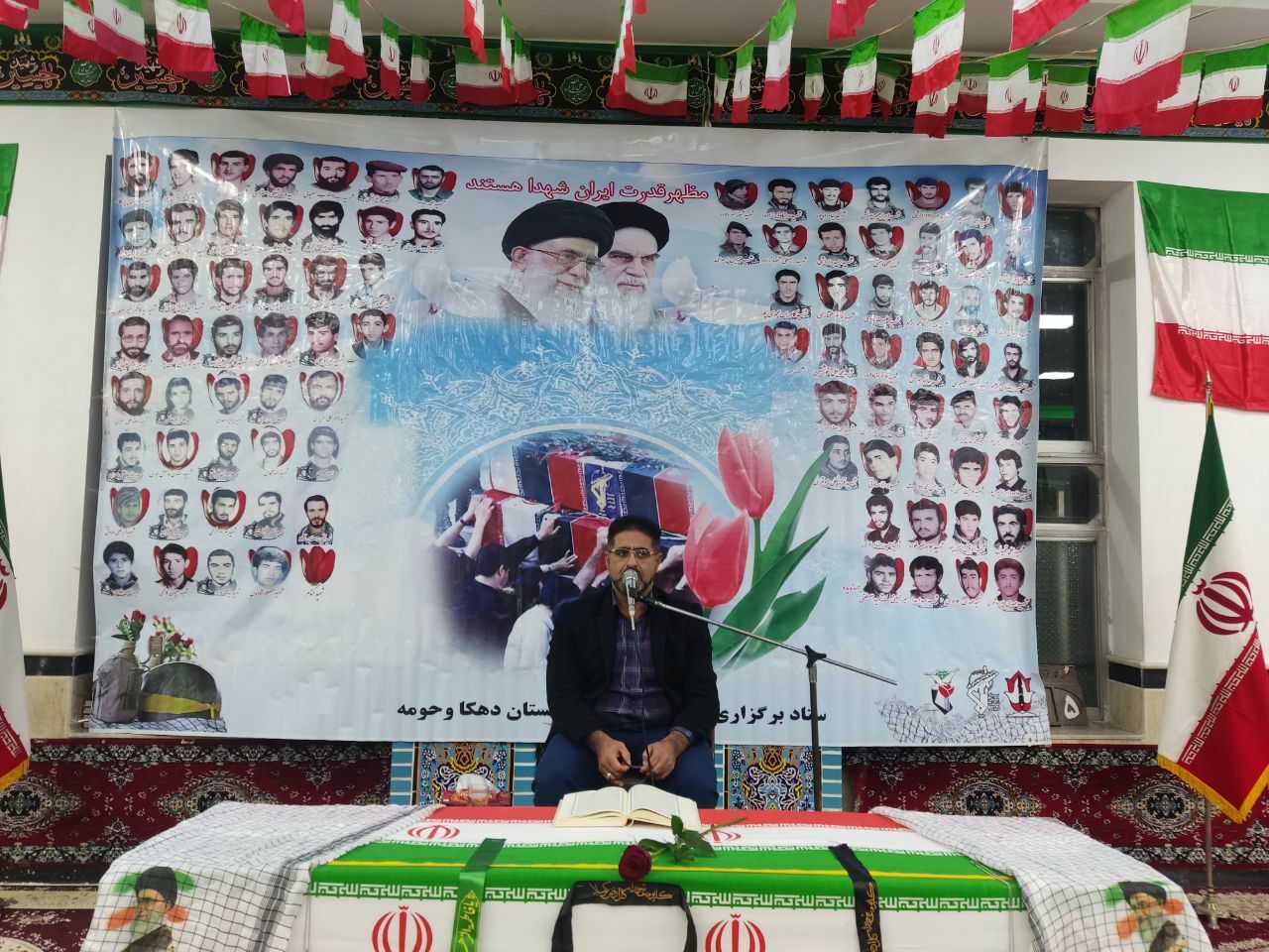 گزارش تصویری یادواره ۸۹شهید دهستان دهکاء شهرستان آستانه‌اشرفیه