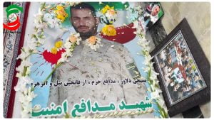 گزارش تصویری از برگزاری سومین روز مدافع امنیت شهید مجید یوسفی در شهرستان آستانه اشرفیه