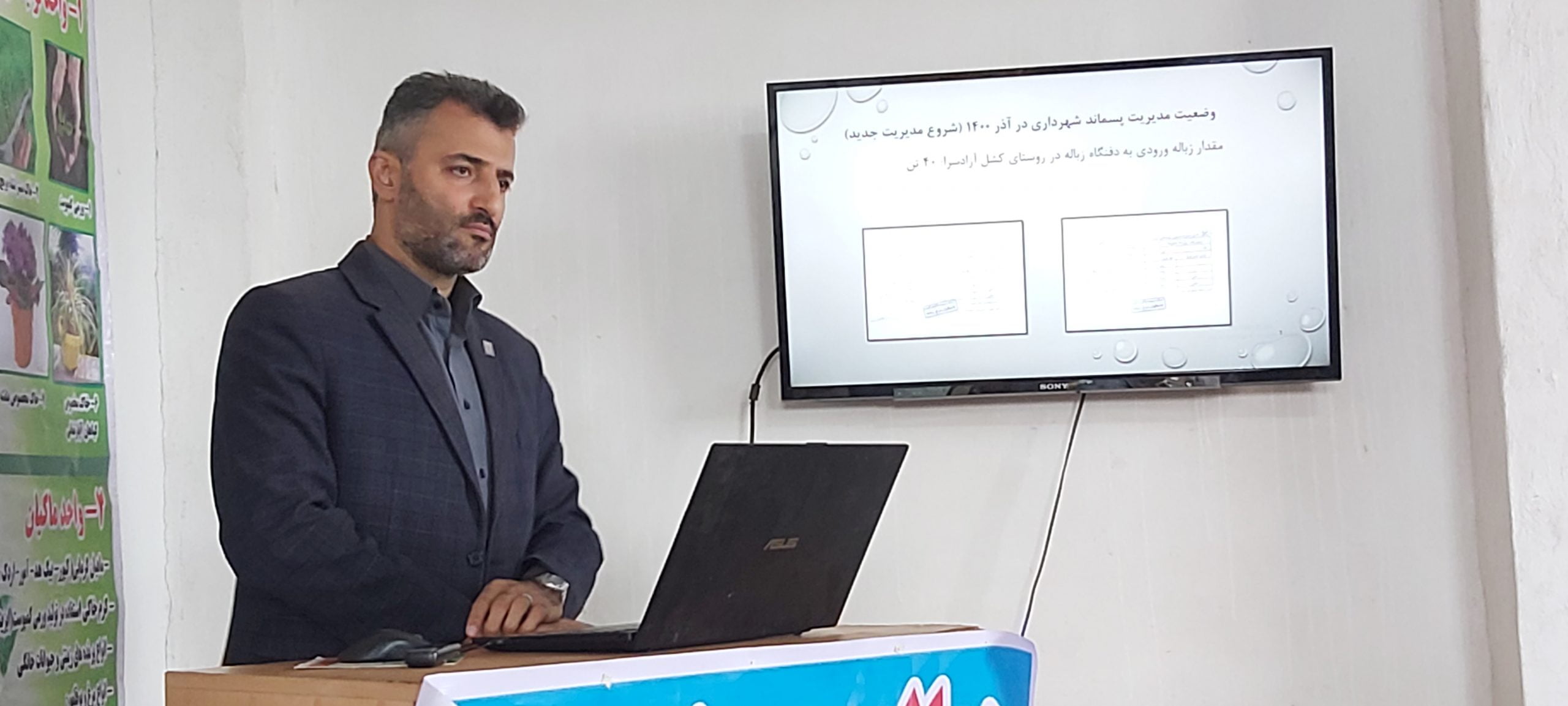 پادگست /شهردار آستانه اشرفیه : میانگین ورودی زباله شهر به محل دفن درکشل آزاد  سرا ۳۳ درصد کاهش یافته است