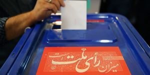 انتخابات مجلس شورای اسلامی و مجلس خبرگان ۱۱اسفند۱۴۰۲برگزار می‌شود