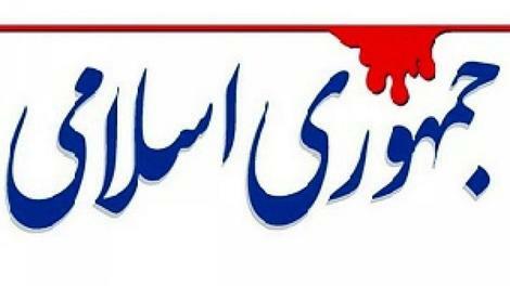 در کشور ما مدیران کبوتر حرم اند؛ از اینجا کیش کنی آنجا می نشینند!/ ندیدید وزیر رفاه پس از برکناری رئیس مناطق آزاد شد؟/ یا یک مدیرمعزول، رئیس گمرک شد؟