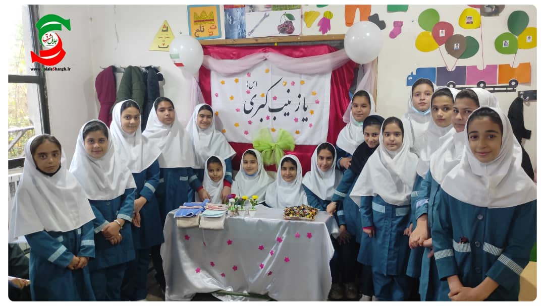 ویژه برنامه جشن میلاد حضرت زینب ( س ) در مدارس  آستانه اشرفیه برگزارشد
