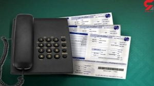 صبر شرکت مخابرات پس از ۱۲ سال لبریز شد / افزایش ۱۰ برابری تعرفه تلفن ثابت قانونی است ؟