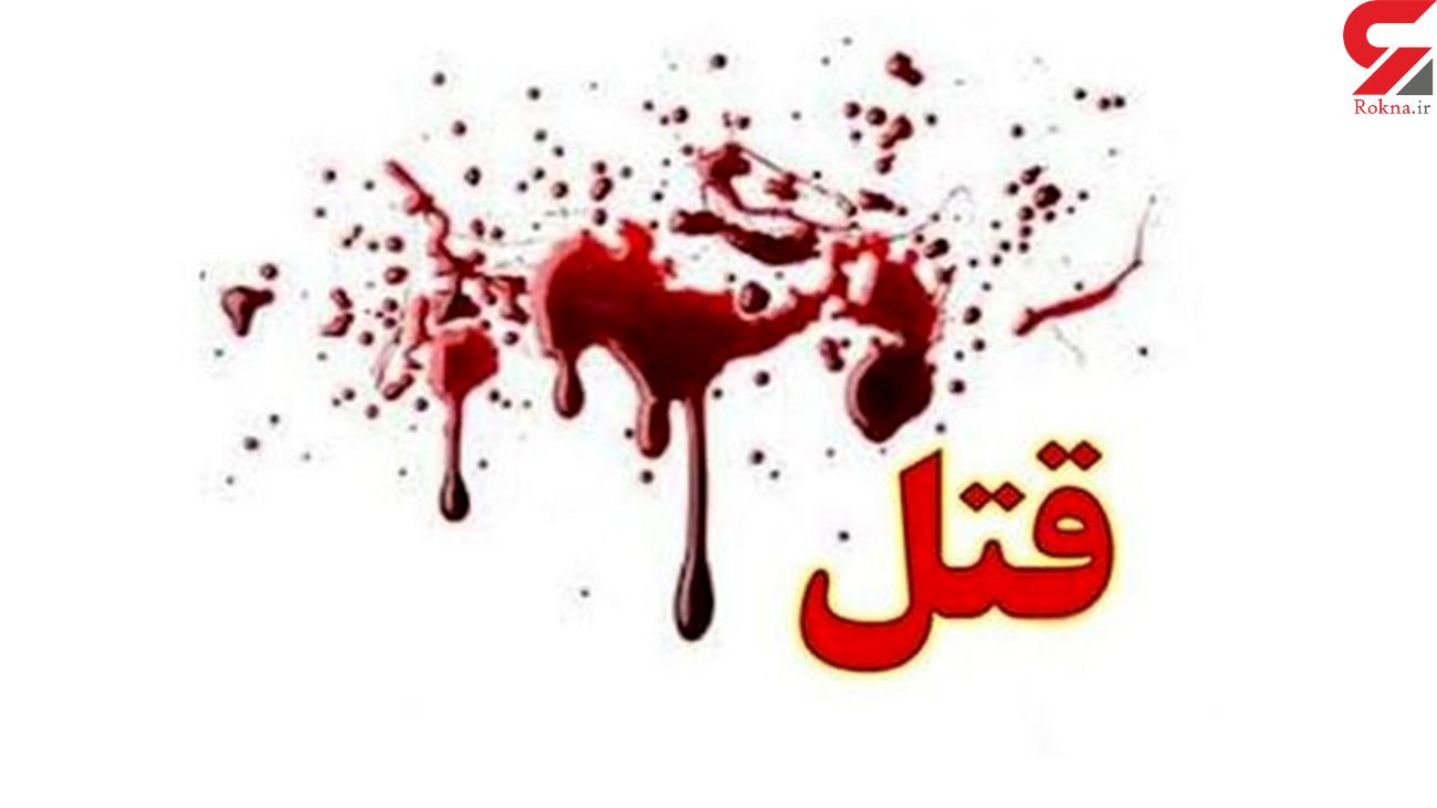 دایی سنگدل خواهر و خواهرزاده و یک مرد را به گلوله بست / خودکشی بعد از جنایت فامیلی