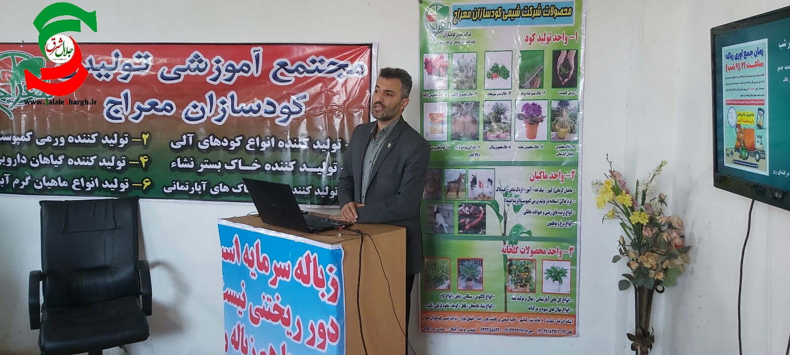 بازدید شهرداران شهرهای استان بندر عباس از اقدامات شهرداری آستانه اشرفیه در مدیریت پسماند در شهرک صنعتی پرکاپشت