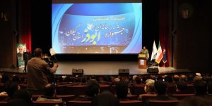 «مغز‌ها در اسارت هشتگ‌ها» از ابراهیم افشاری رتبه نخست جشنواره ابوذر گیلان را به خود اختصاص داد