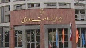 تراکنش‌ بانکی از طریق ابزار پرداخت‌ بانکی جنبه درآمدی ندارد