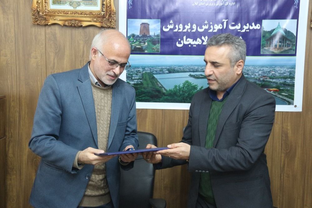 سید شمس الدین نورحسینی رئیس آموزش و پرورش لاهیجان شد