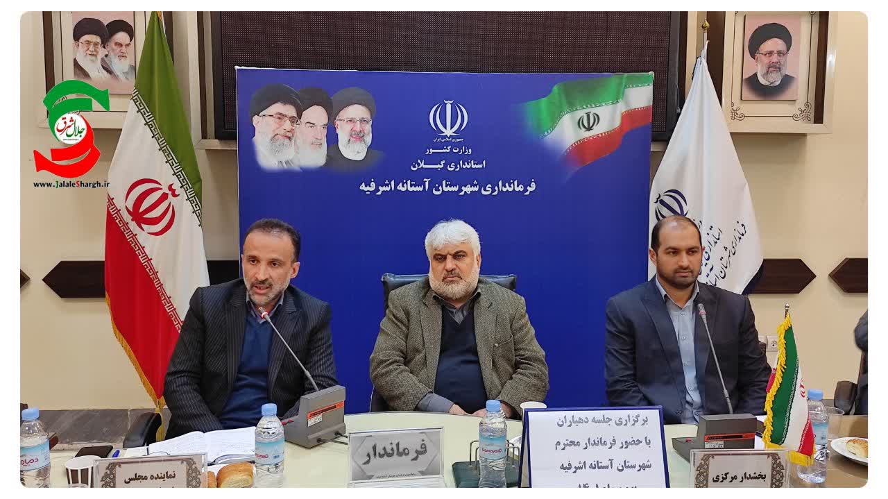 بیشترین مطالبات دهیاران درحوزه بنیاد مسکن و طرح های هادی روستایی است