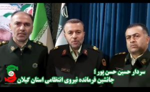 تمام تمهیدات انتظامی ، ترافیکی و امنیتی برای مسافران نوروز۱۴۰۲ اندیشیده شده است. /اولویت نیروی انتظامی برخورد با فروشندگان و معتادین متجاهر است+ فیلم مصاحبه