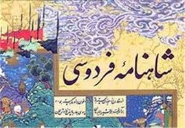 پنجم اسفند؛ سپندارمذگان/ جشن بهاری زنان و روز زمین/ مَرد‌گیران است یا مُزد‌گیران؟