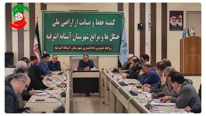 با تشکیل کمیته حدنگاری ، ۹۸ درصد اراضی ملی شهرستان دارای سند شدند