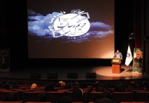 دبیرخانه دائمی جشنواره رسانه‌ای بانوان حریم رسالت به استان گیلان اعطا شد