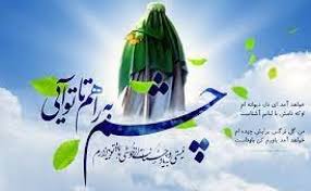 موشن_پوستر | بهار تویی که می‌آیی