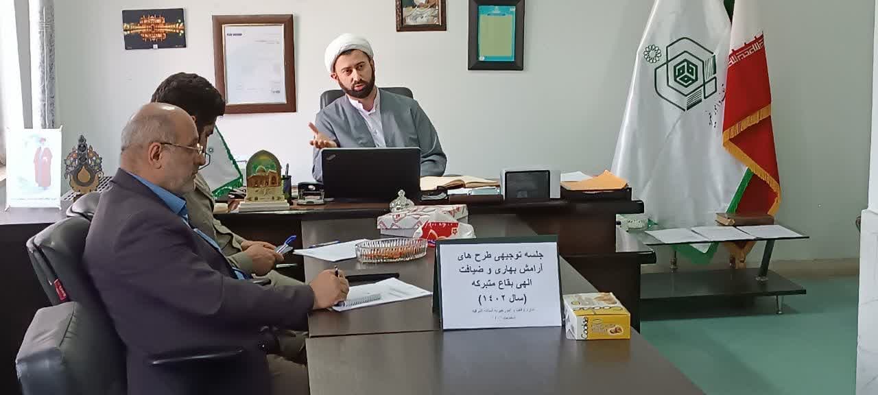 اجرای طرح آرامش بهاری و ضیافت الهی در  ۱۵ بقاع شاخص شهرستان آستانه اشرفیه