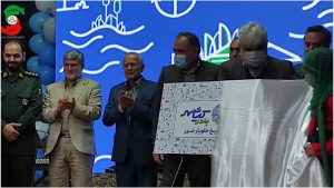 آیین رونمایی از برند شهری بندرکیاشهربرگزارشد