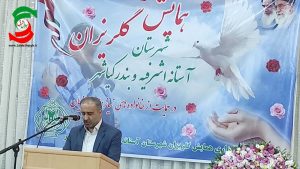 کمک خیرین در همایش گلریزان آستانه اشرفیه در استان بی نظیر بوده است