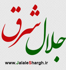  نتایج پنجمین دوره رتبه‌بندی پایگاه‌های خبری اعلام شد /جلال شرق چهارمین پایگاه خبری استان گیلان