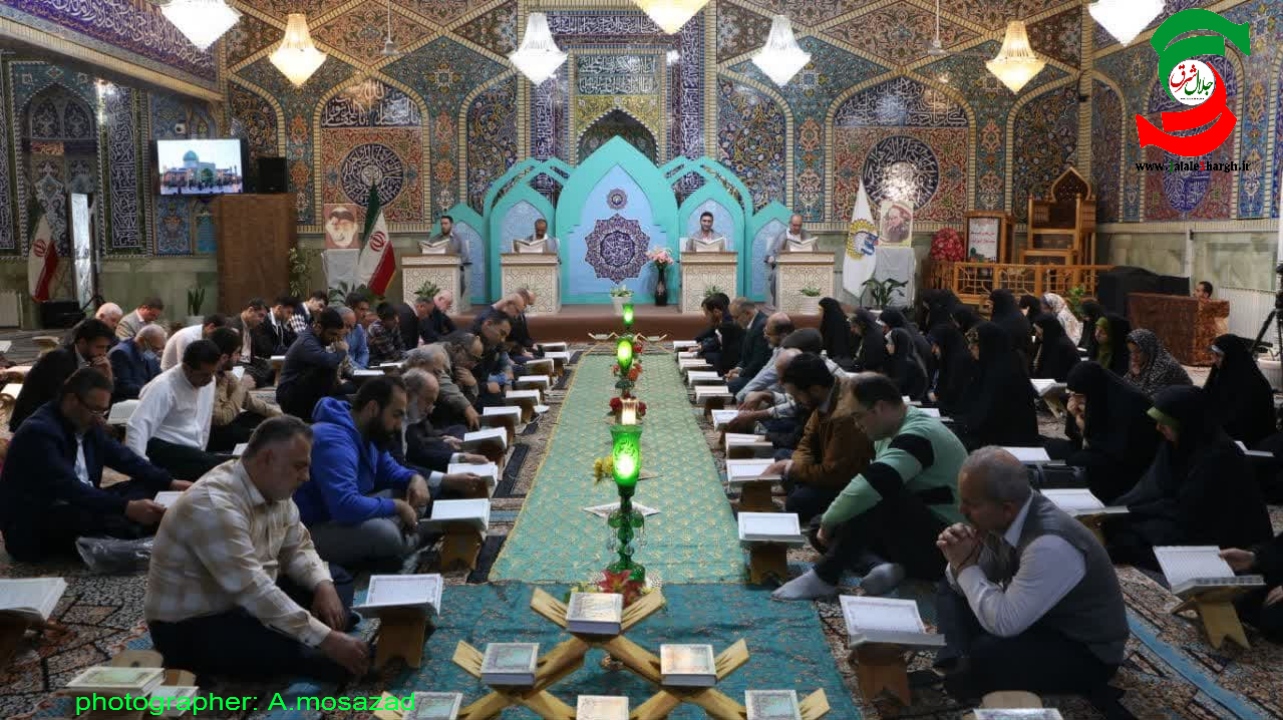 گزارش تصویری از جز خوانی قرآن کریم در حرم مطهر سلطان سید جلال الدین اشرف(ع) آستانه اشرفیه
