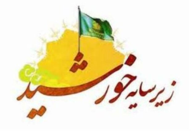 آستانه اشرفیه میزبان کاروان «زیر سایه خورشید» در دهه کرامت