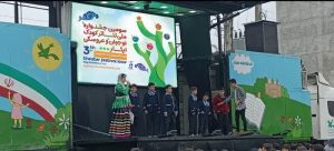 گزارش تصویری سومین جشنواره ملی تئاتر کودک و نوجوان ایثار
