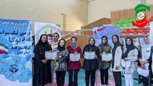 برگزاری مسابقات یوگا بانوان استان  گیلان به میزبانی آستانه اشرفیه