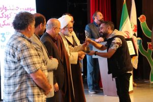 برندگان سومین جشنواره ملی تئاتر کودک ، نوجوان و عروسکی ایثار معرفی شدند