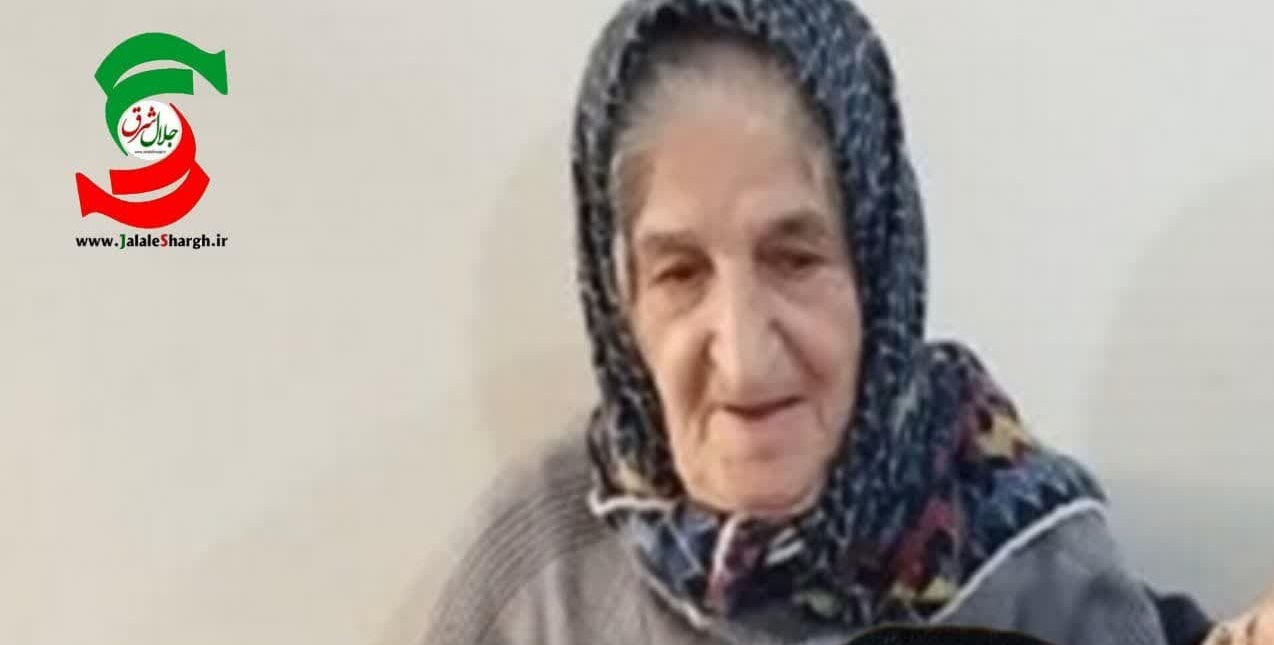 مادرشهیدان «رمضان و نقی صنایع پرکار» به دیار حق شتافت